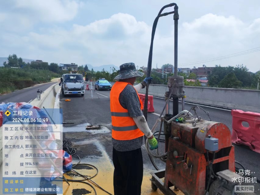 临澧地基沉降注浆加固材料有哪些