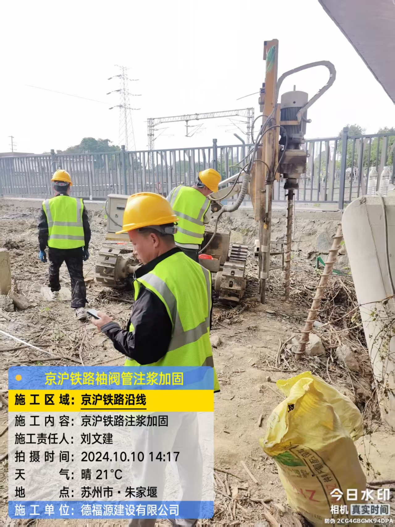 临澧袖阀管注浆工艺