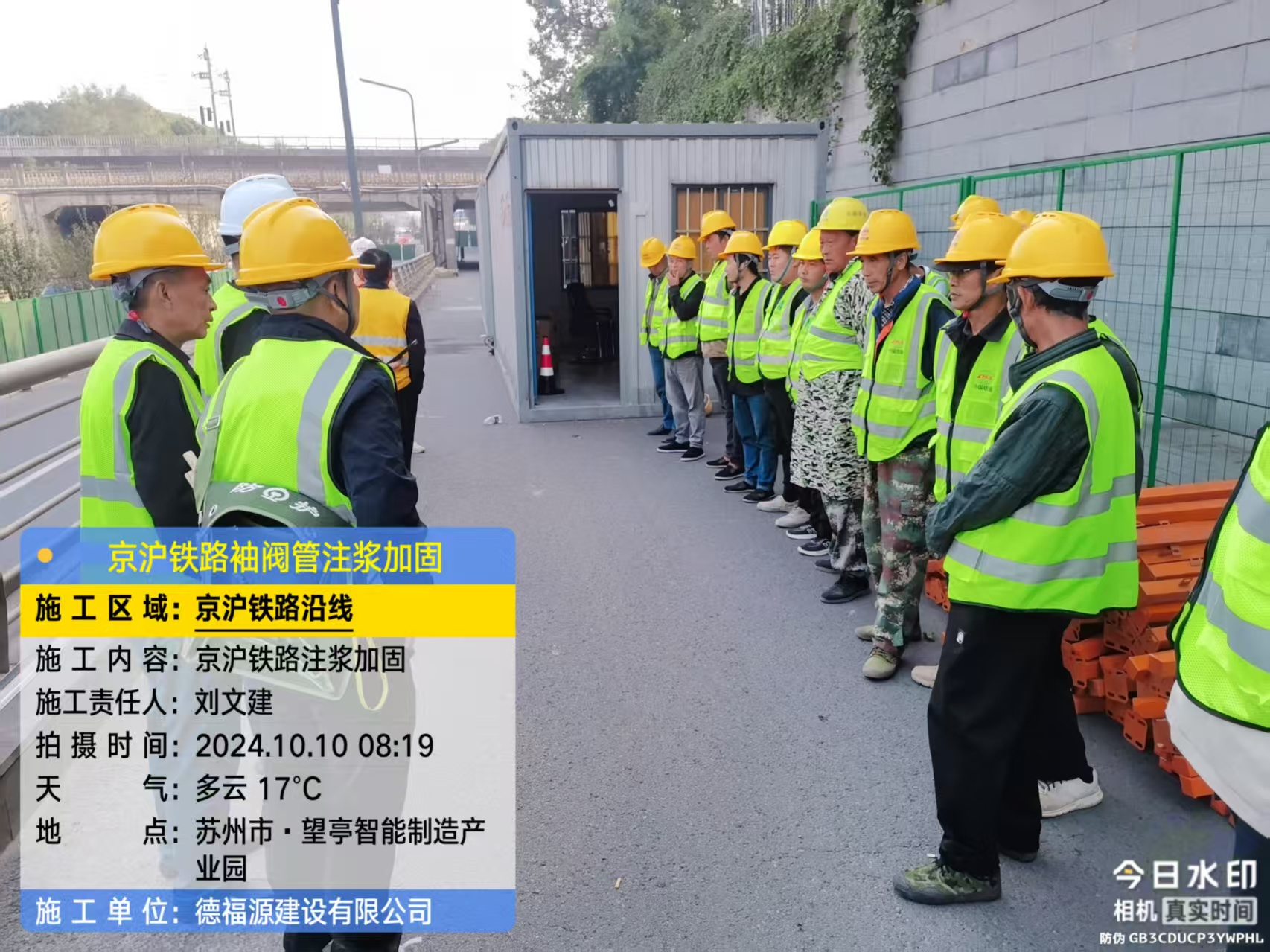 临澧哪种地面沉降加固方法最有效?