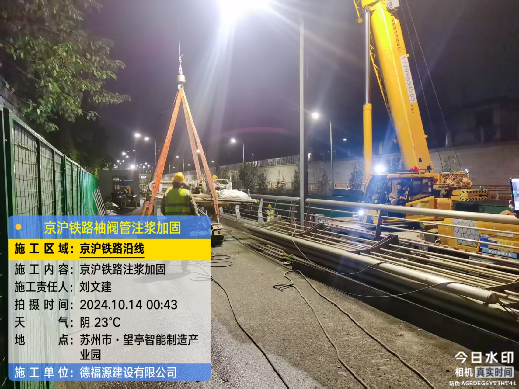 临澧厂房地面沉降加固办法